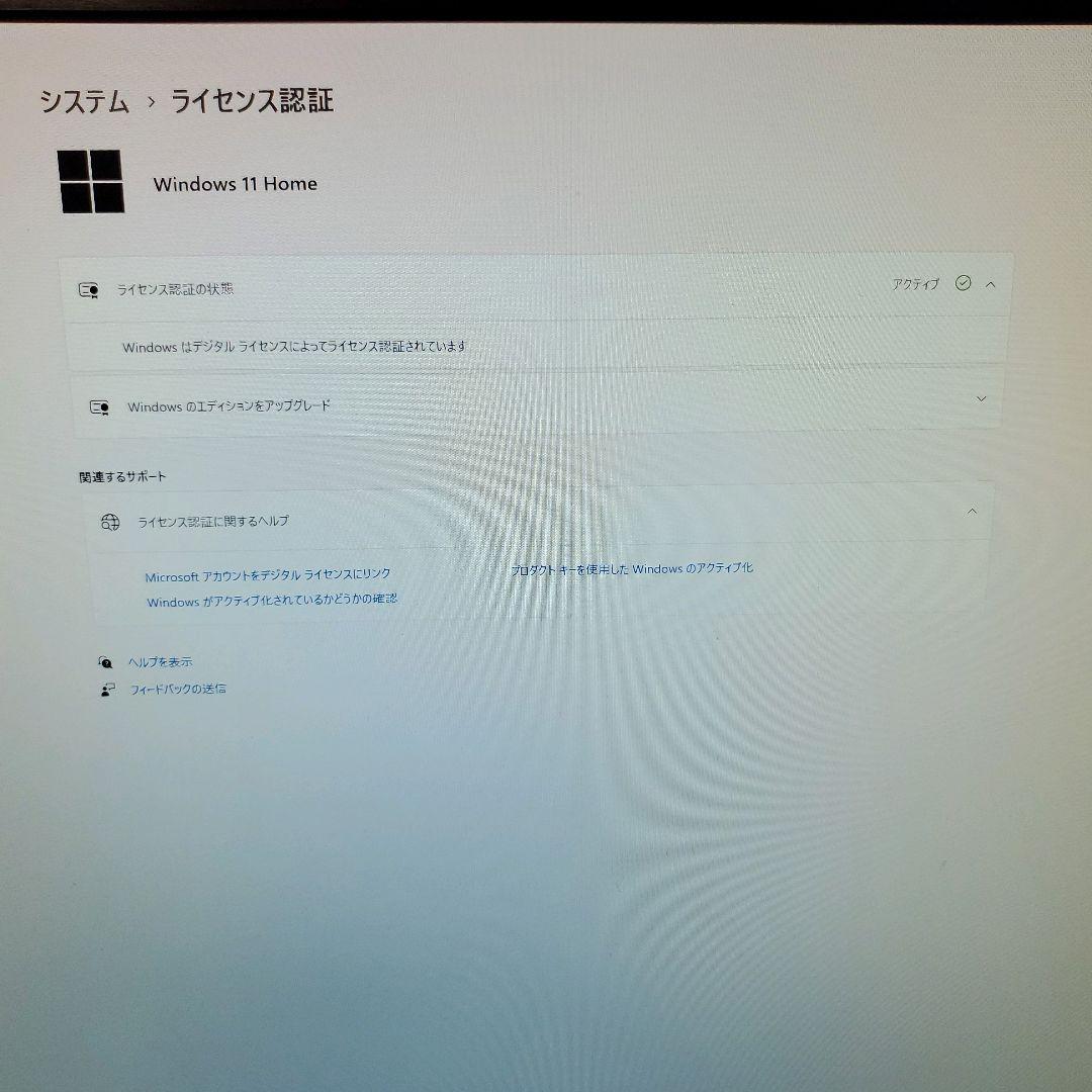 すみ様ゲーミングPC/Core i7-7700K/GTX1660Super