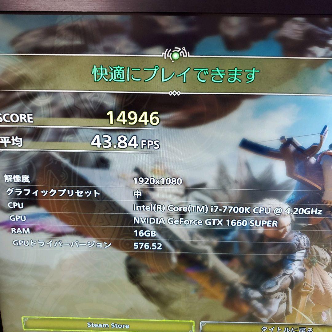 すみ様ゲーミングPC/Core i7-7700K/GTX1660Super