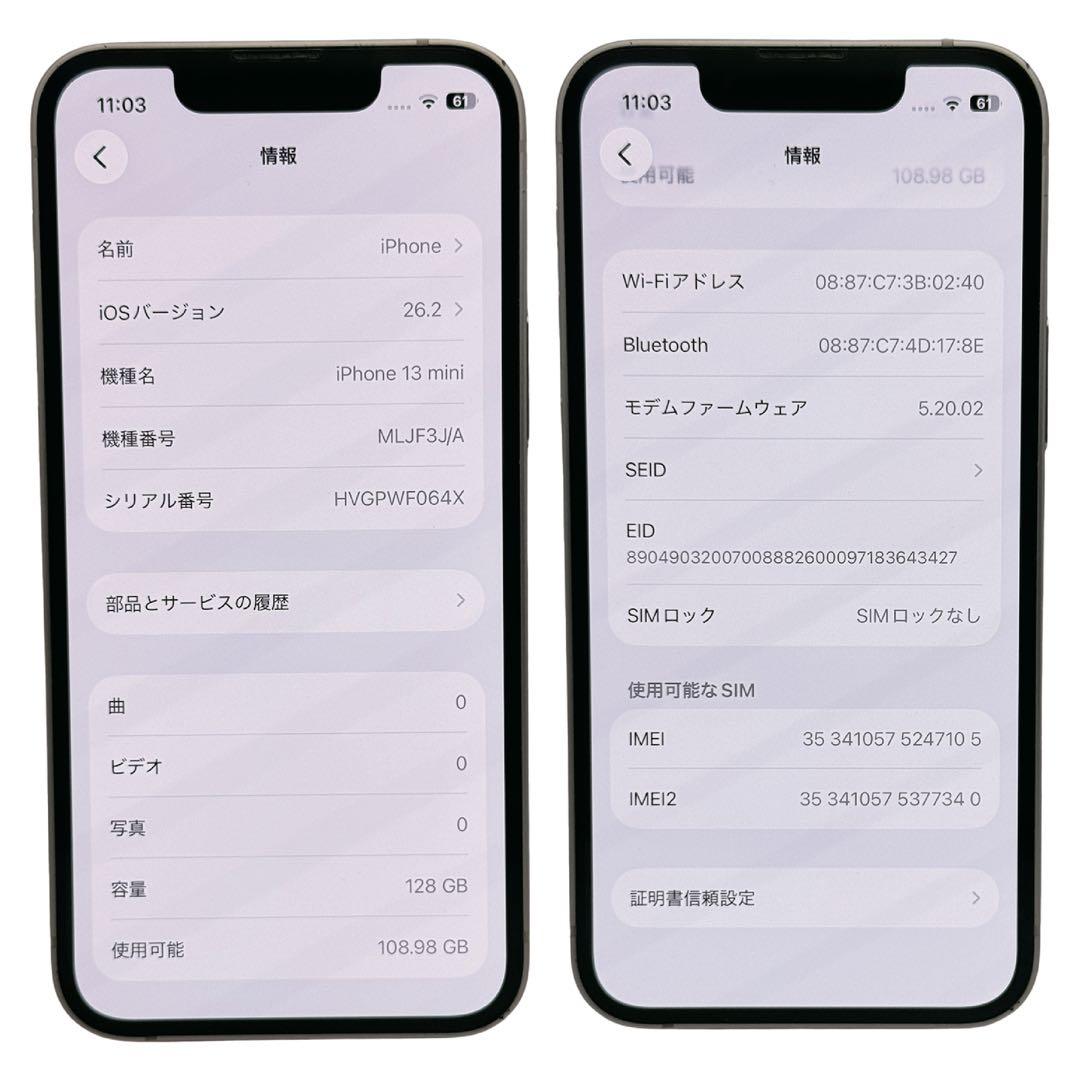 ⭐️バッテリ新品⭐️iPhone13mini 128GB SIMフリー 0102