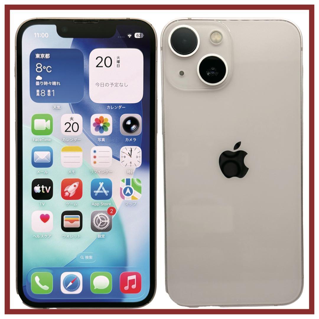 ⭐️バッテリ新品⭐️iPhone13mini 128GB SIMフリー 0102