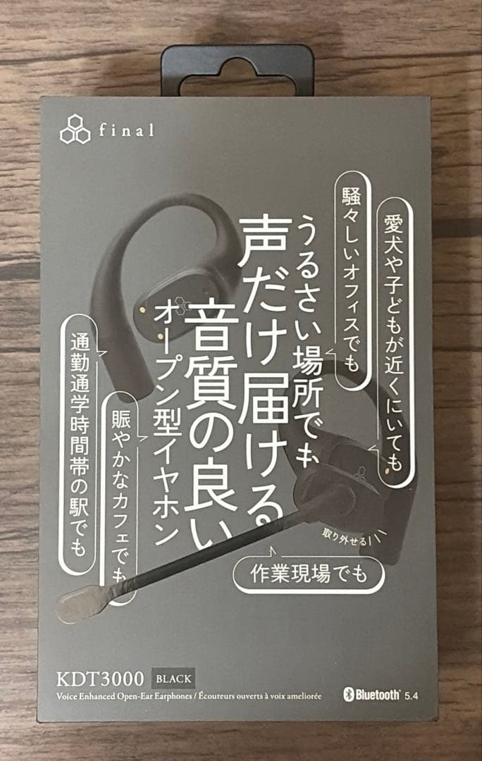 final KDT3000 ブラック ワイヤレスイヤホン