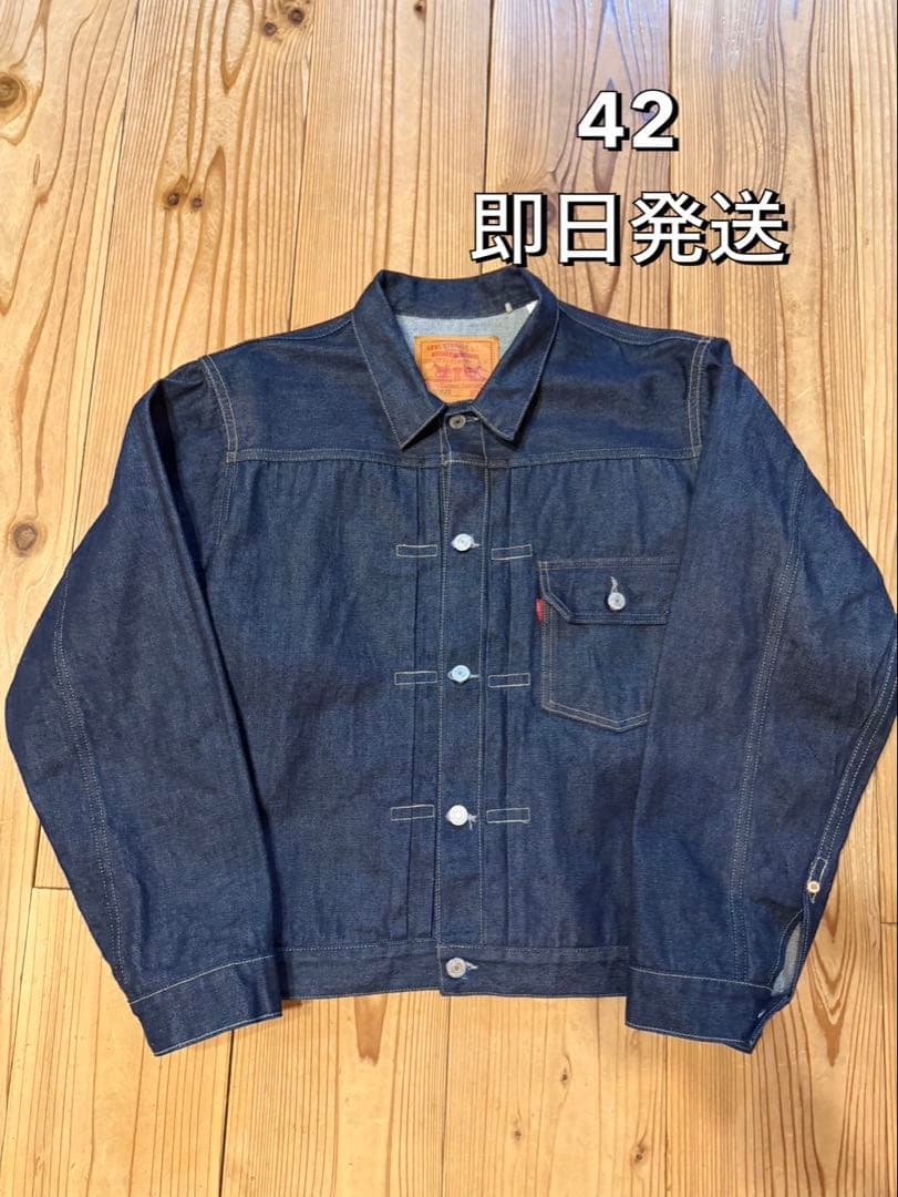ジャケット・アウター LEVI'S VINTAGE CLOTHING TYPE 1 506XX