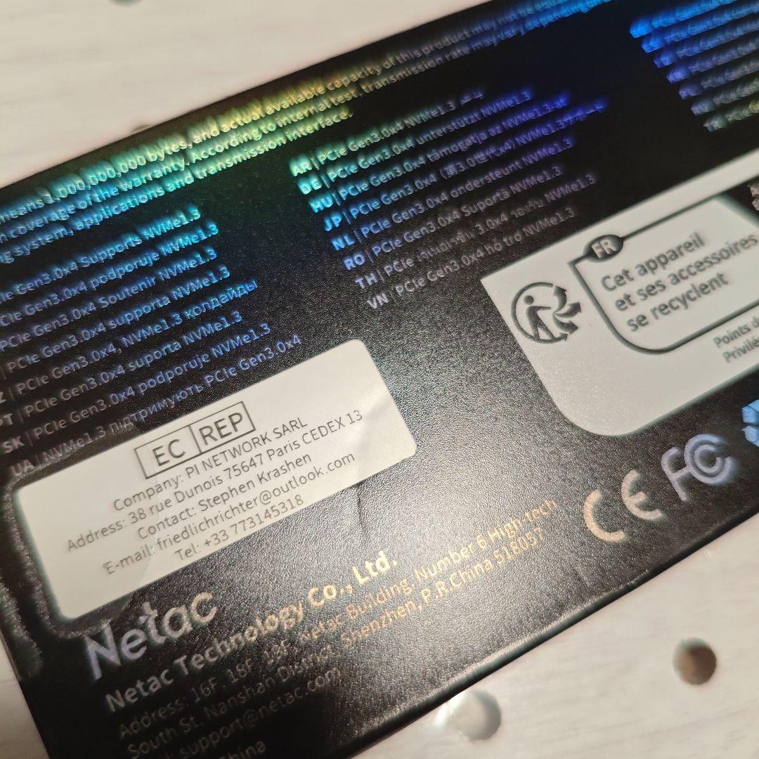 【新品未開封】M.2 2280 NVMe SSD 1TB PCIe3.0