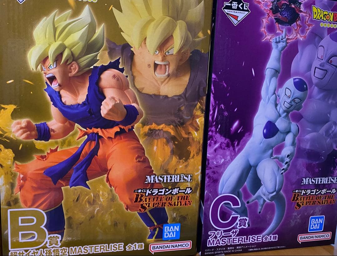 DB一番くじ　B賞孫悟空C賞フリーザ