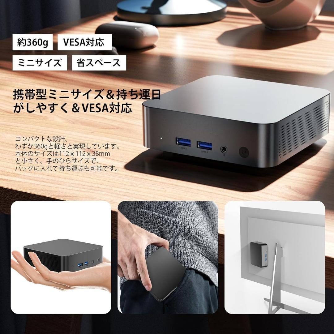 ミニPC 第12世代インテルTwin Lake N150 16GB+512GB