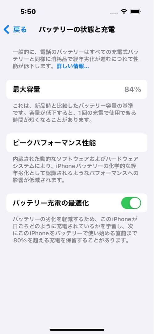 Apple iPhone 14 Pro 256GB ゴールド SIMフリー