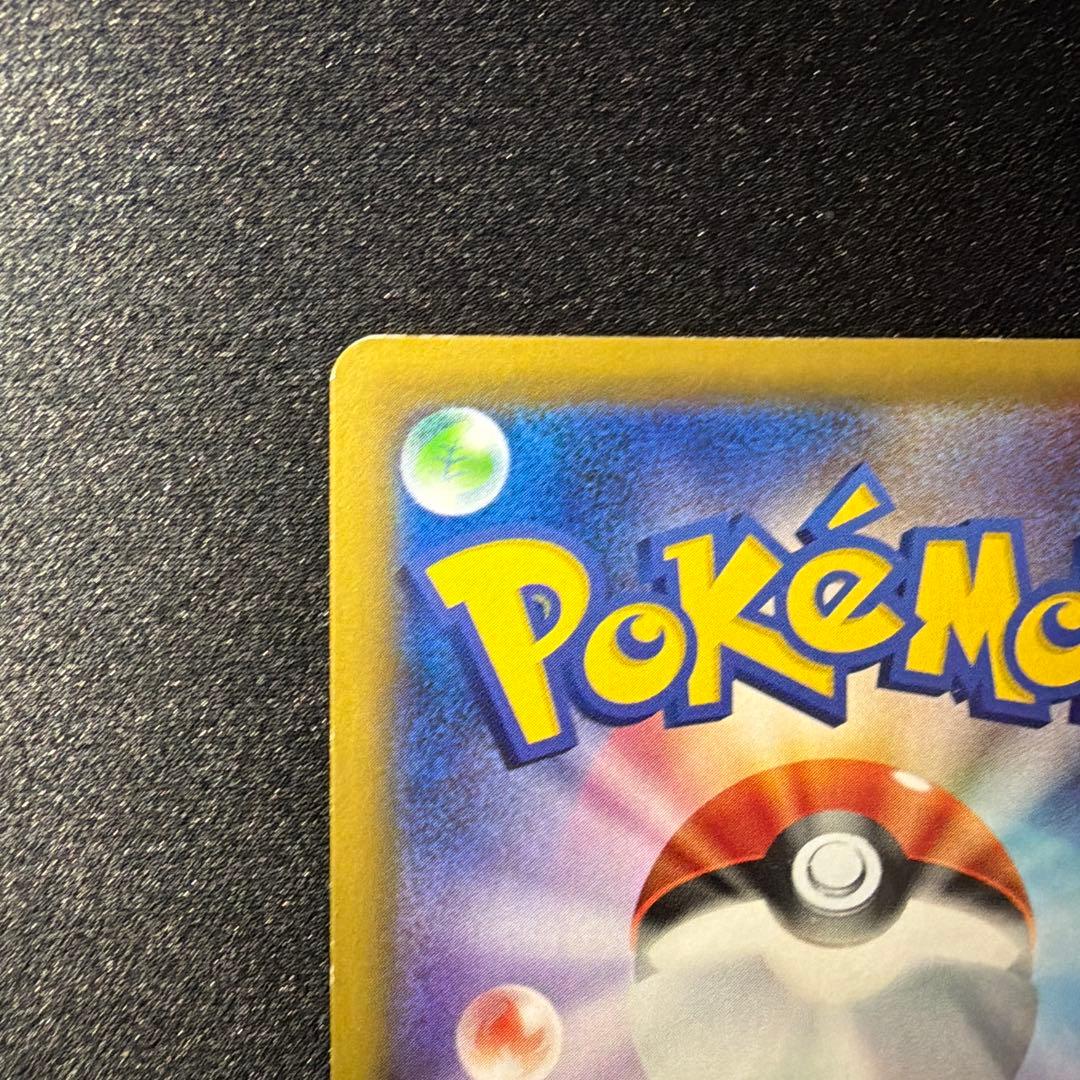 イーブイGX SR 188/173