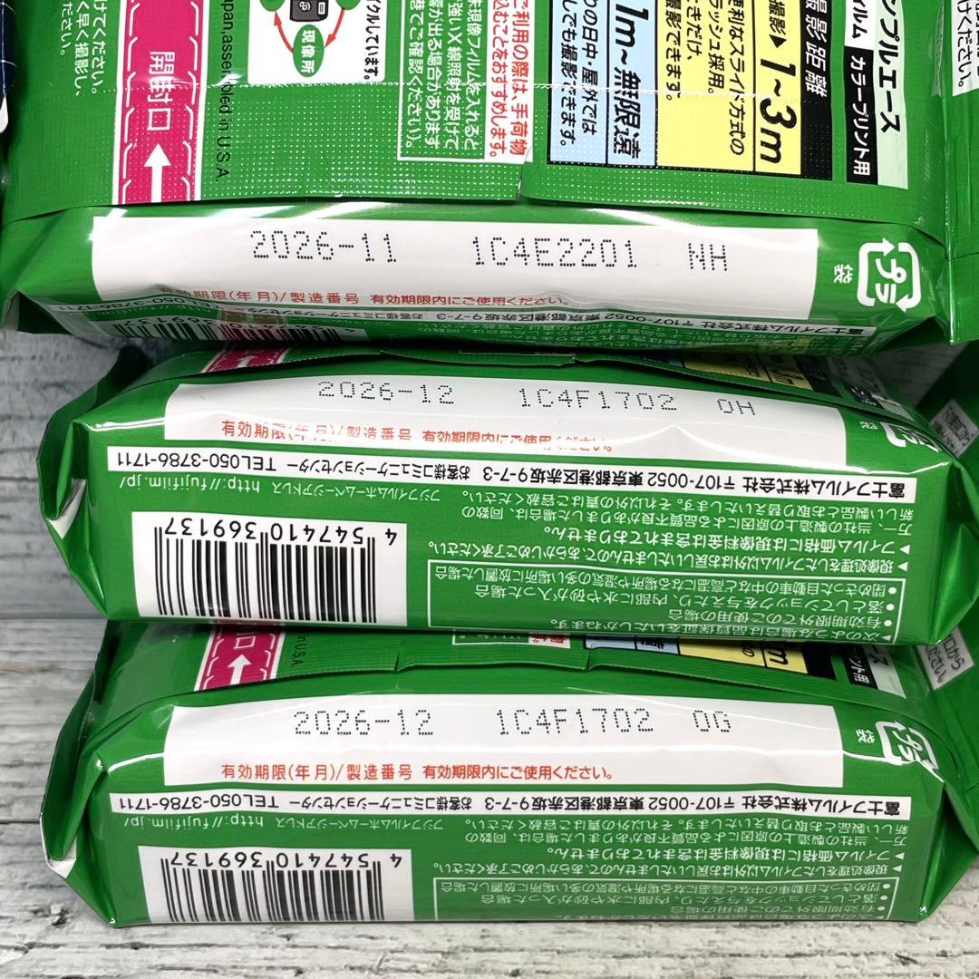 【未使用】富士フイルム フジカラーレンズ付フィルム 写ルンです 27枚