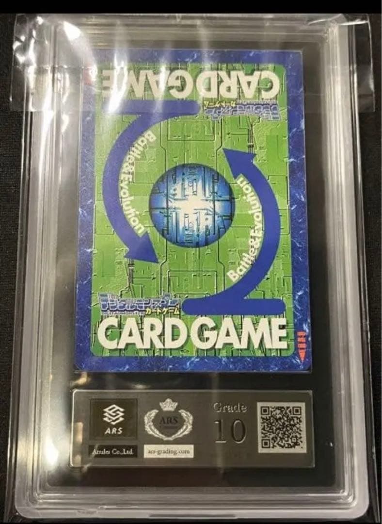 メディーバルデュークモン　ゴールドエッチング　ARS10 デジモンカード