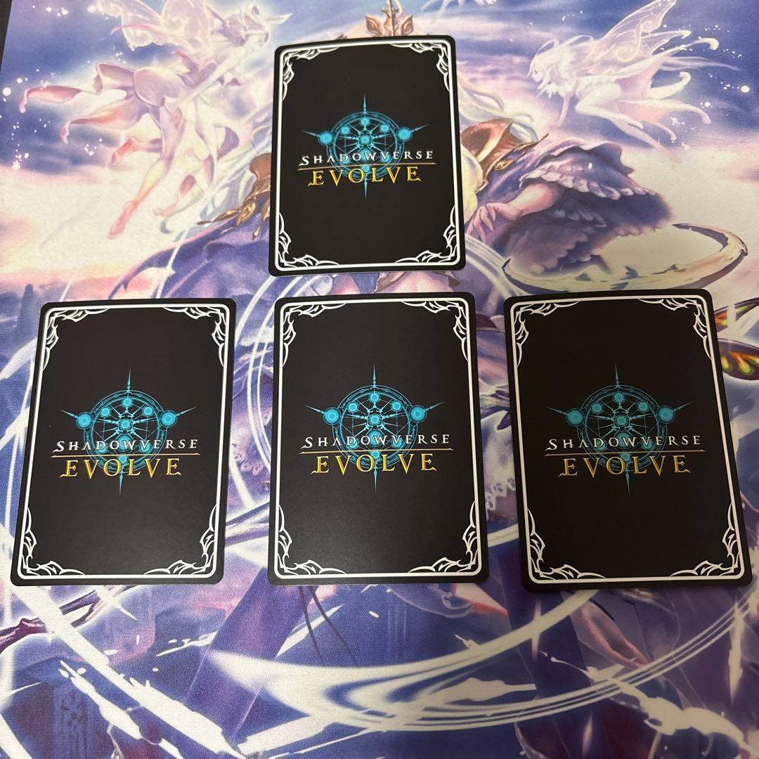 ヒシミラクル進化前後SSP.SP.SL４枚セット