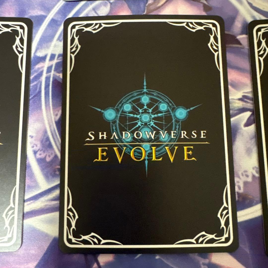 ヒシミラクル進化前後SSP.SP.SL４枚セット