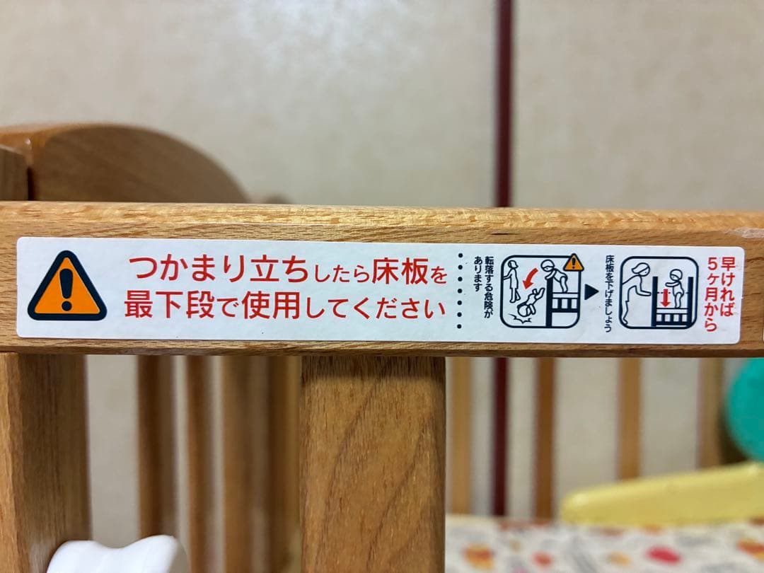 木製ベビーベッド 高さ調節可能 キャスター付き