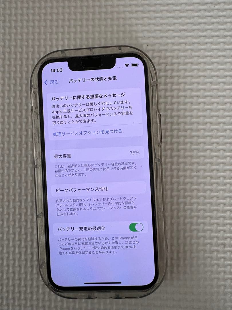 iPhone 13mini 128GB ホワイト