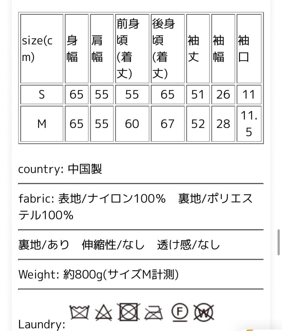 Johnbull ジョンブル シンサレート スタンドカラー パフ ブルゾン　S