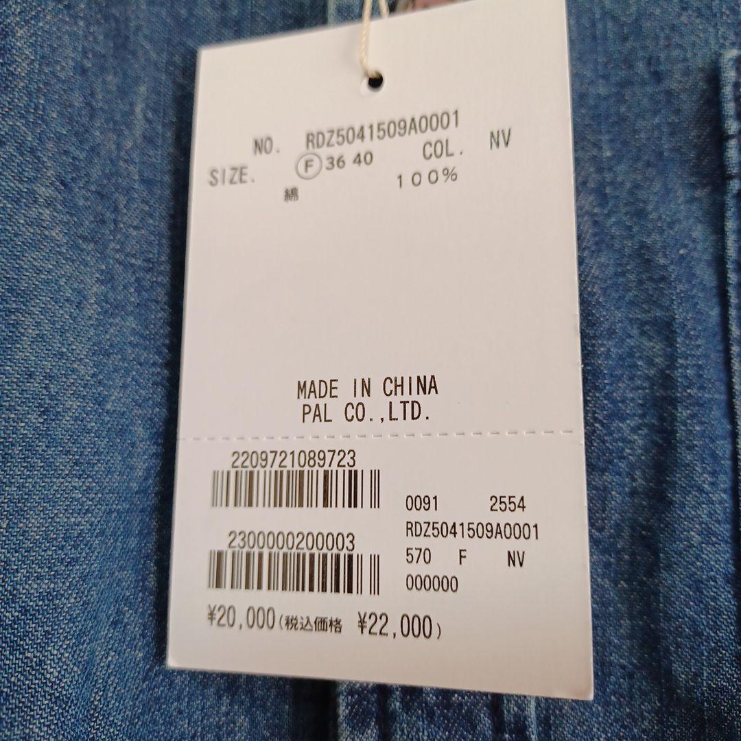 ロングデニムワンピース