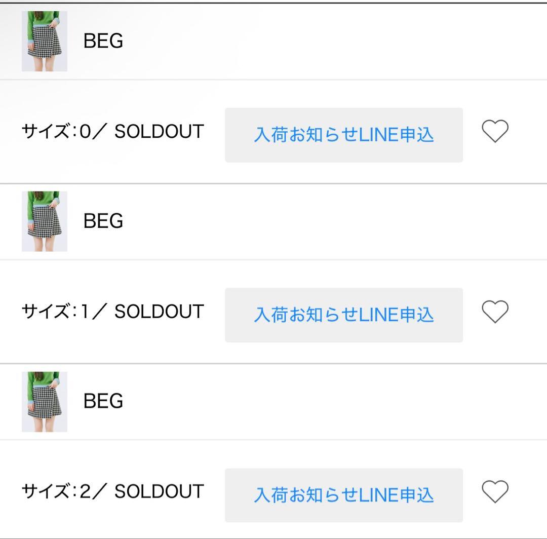 LILY BROWN リリー ブラウン　ロービングチェックスカショーパン