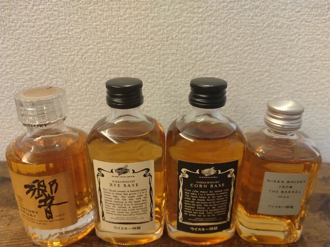 ウイスキーミニチュアボトル9本セット