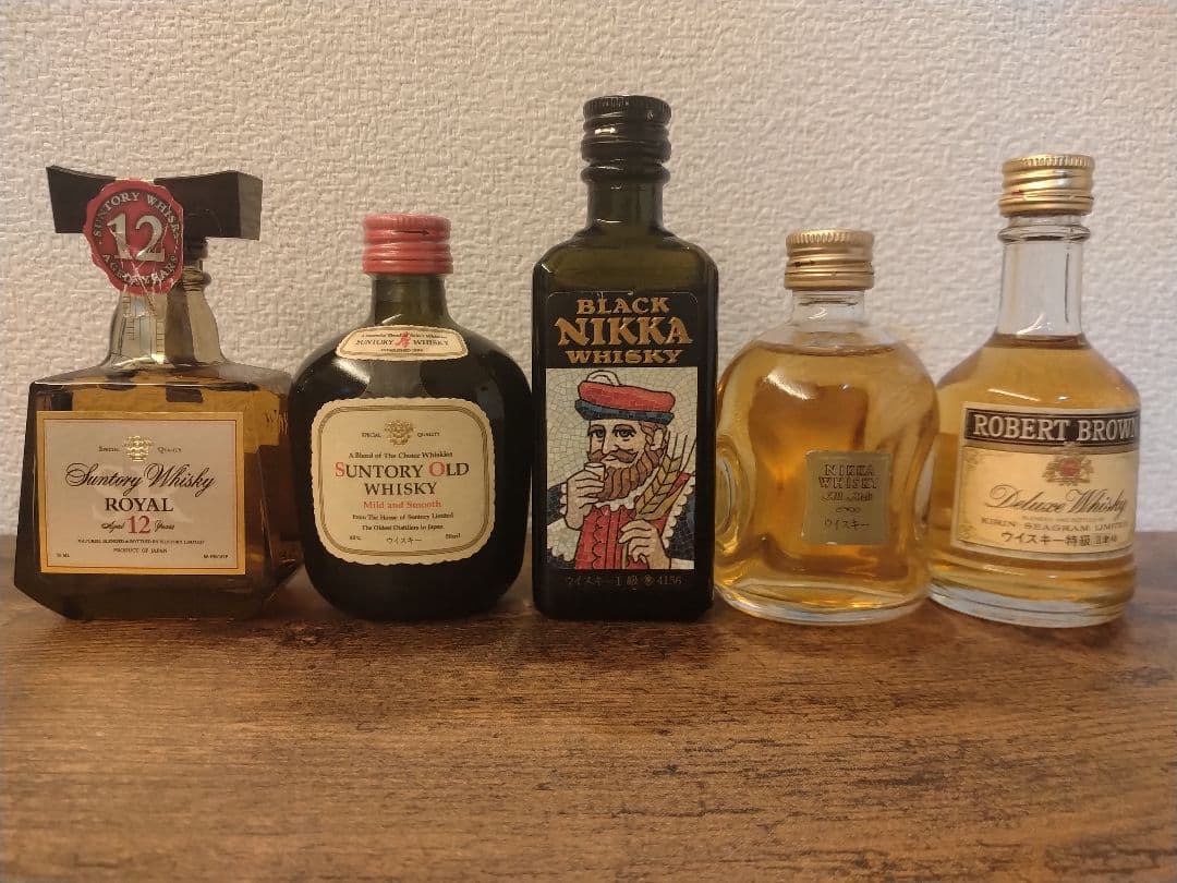 ウイスキーミニチュアボトル9本セット