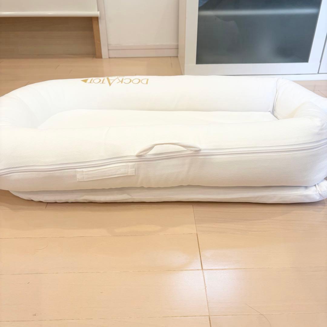 セール中✨DockATot Deluxe+ ケース付き　ドッカトット