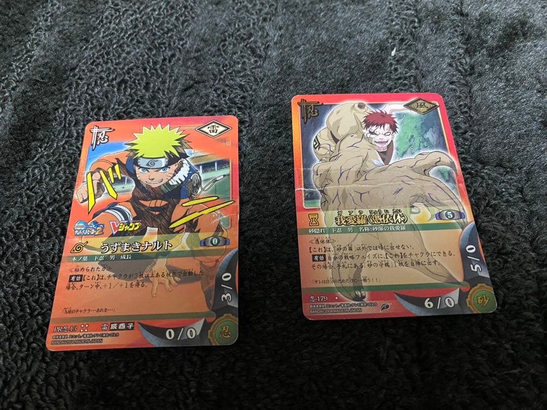 激レア処分品NARUTO 美品カード大量(付属品有り) 転売◯