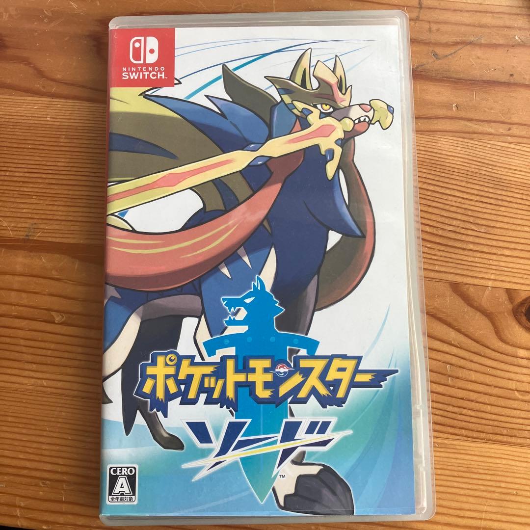 Switchソフト（パッケージ版）