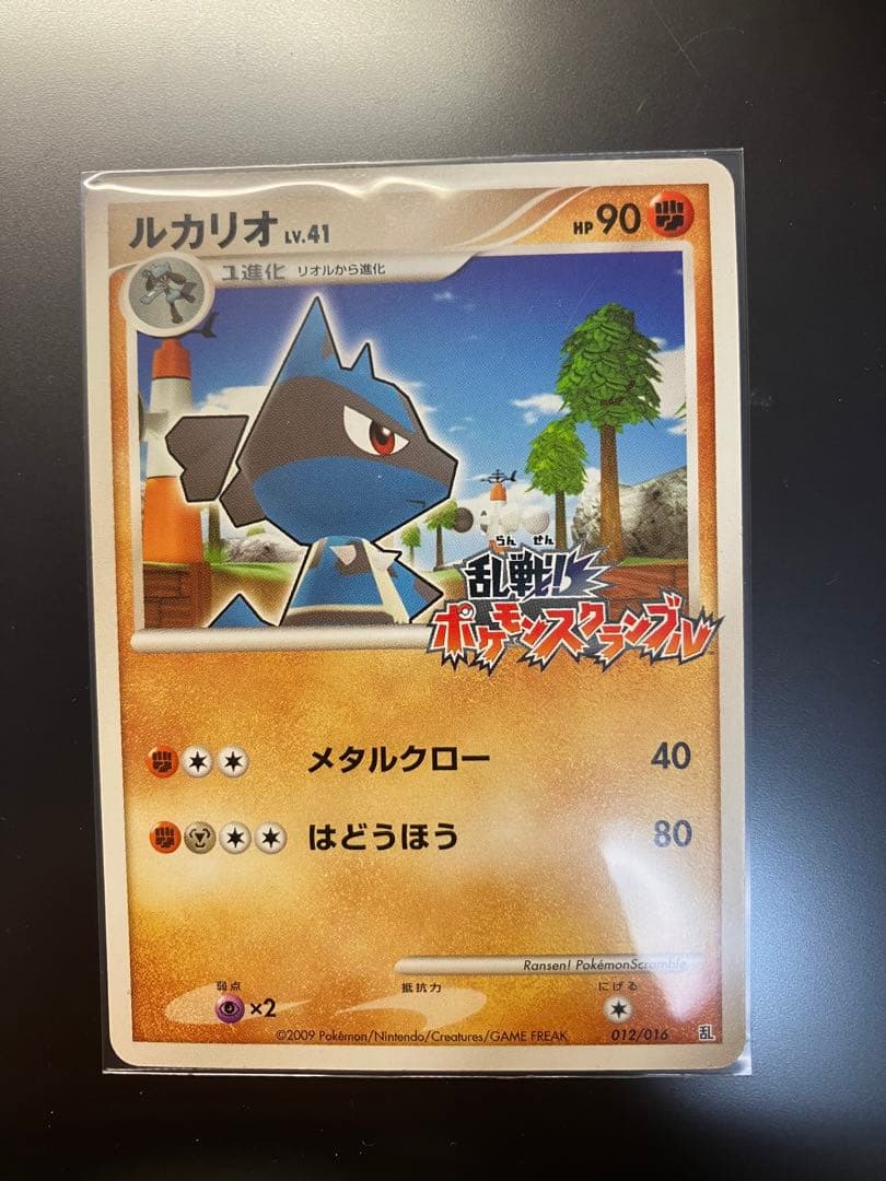 ルカリオ 乱戦！ポケモンスクランブル×ポケモンカードゲーム 乱 012/016