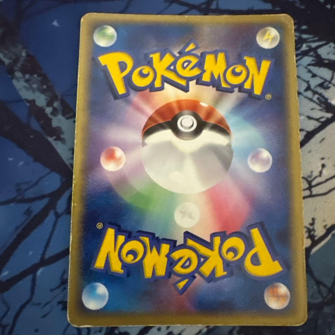 ポケカ アクマグエネルギー草 8枚