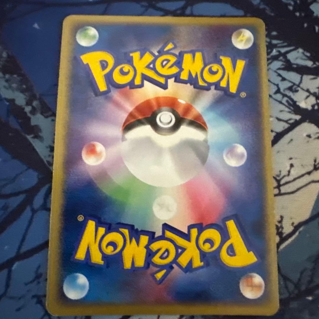 ポケカ アクマグエネルギー草 8枚