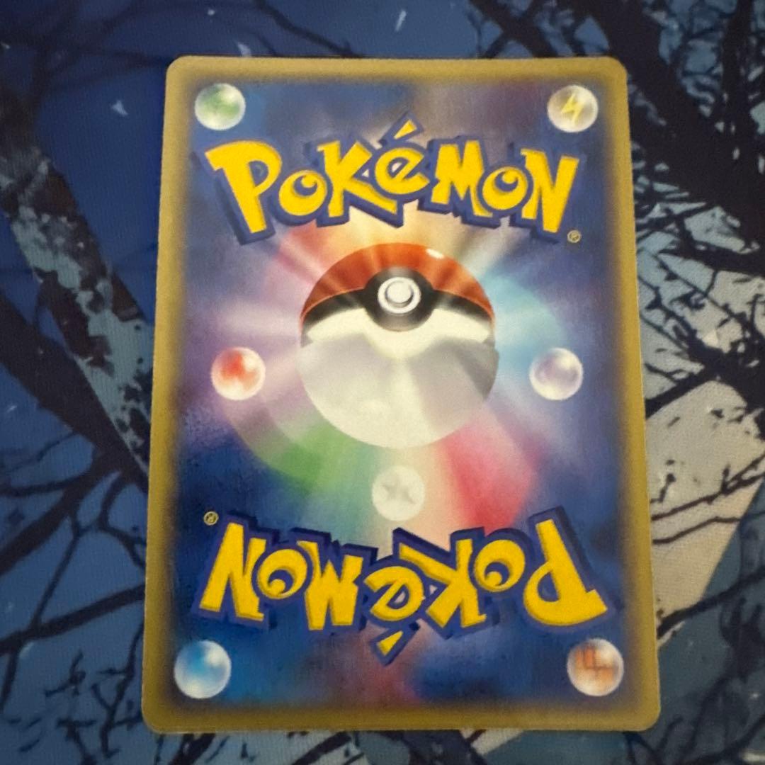 ポケカ アクマグエネルギー草 8枚