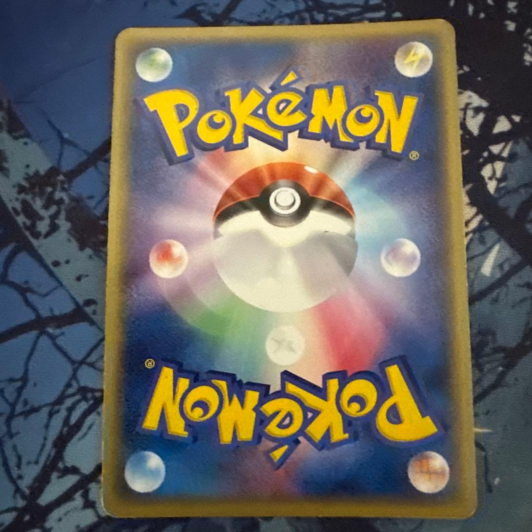 ポケカ アクマグエネルギー草 8枚