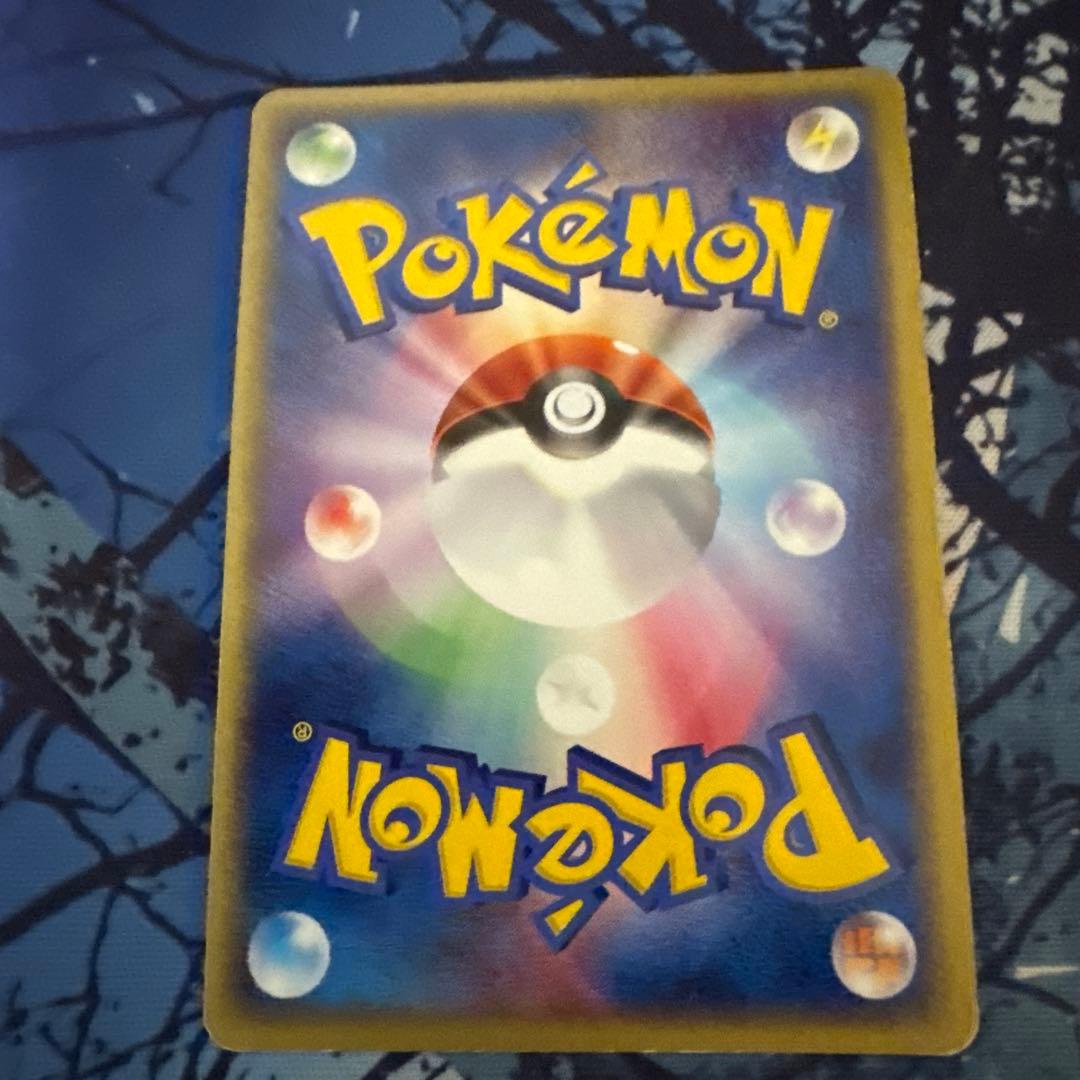 ポケカ アクマグエネルギー草 8枚