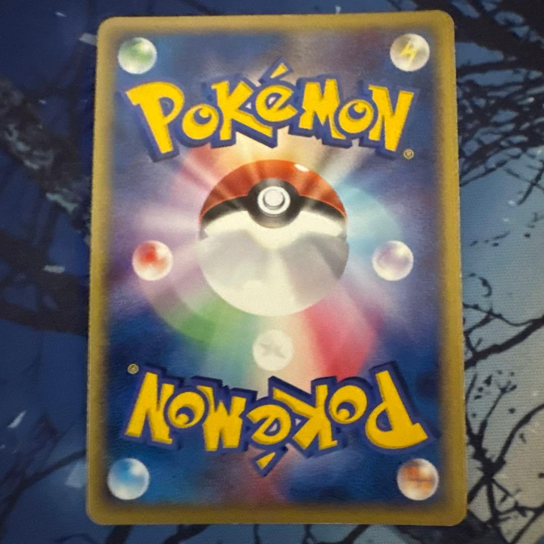 ポケカ アクマグエネルギー草 8枚