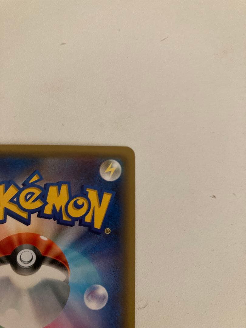 ブースターEX RR CP3 ポケキュンコレクション あ006/032