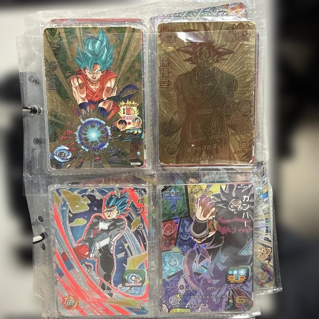 激レア多数 早い者勝ち スーパードラゴンボールヒーローズ カード