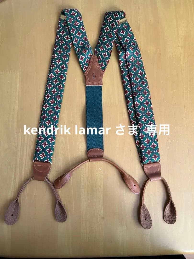 kendrik lamar さま専用 ポロラルフローレンメンズサスペンダー