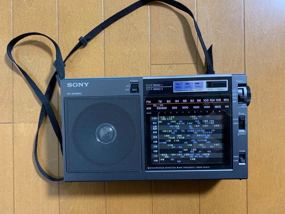 【美品！】SONY ラジオ　ICF-EX5MK2 新品電池４本付き