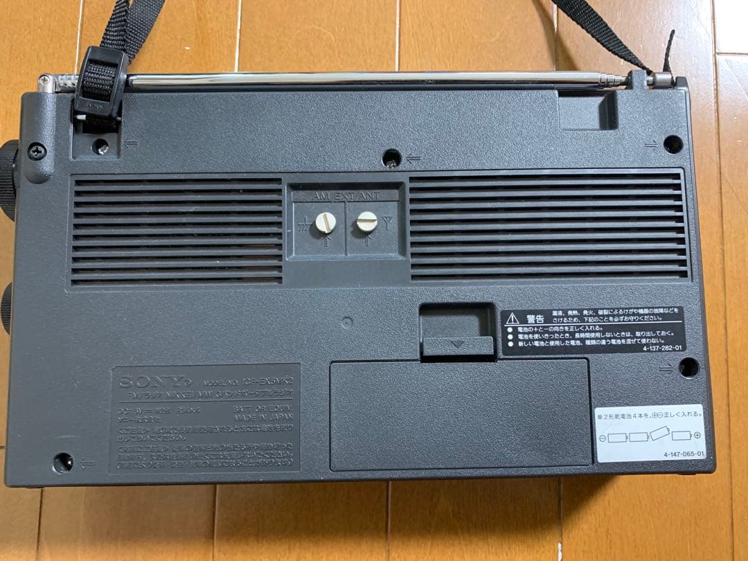 【美品！】SONY ラジオ　ICF-EX5MK2 新品電池４本付き
