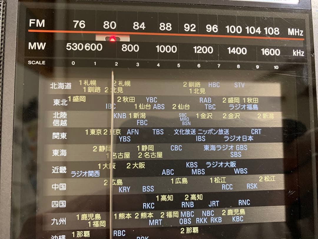 【美品！】SONY ラジオ　ICF-EX5MK2 新品電池４本付き