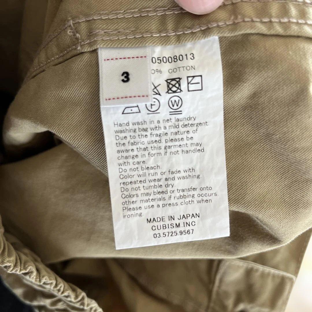 visvim CARROL PANTS 3 BEIGE 25ssキャロルパンツ