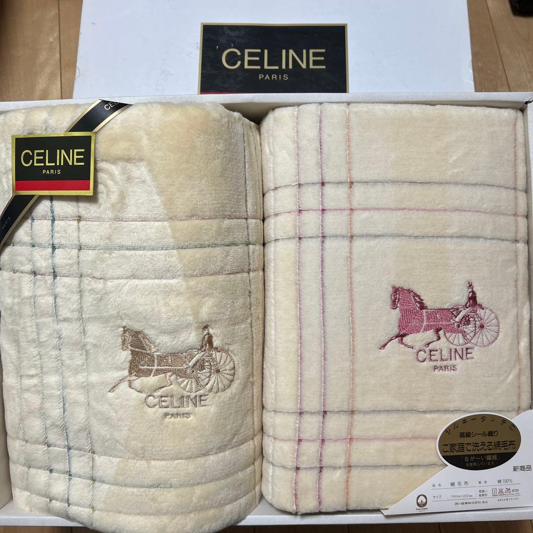 CELINE シルキータッチの高級シール織り綿毛布 2枚難ありお手入れブラシ付き
