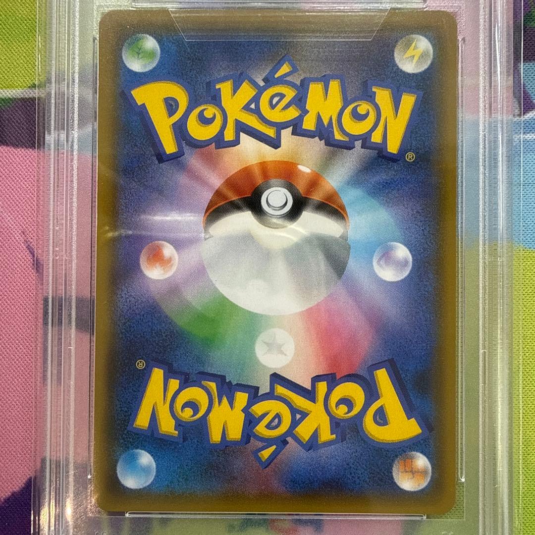 エリカのおもてなし ジムプロモ PSA10 324/SM-P ポケカ