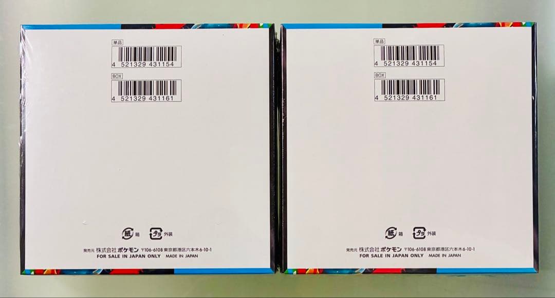 ✨新品・未開封✨ ポケモンカード M1L メガブレイブ 2BOX シュリンク付き