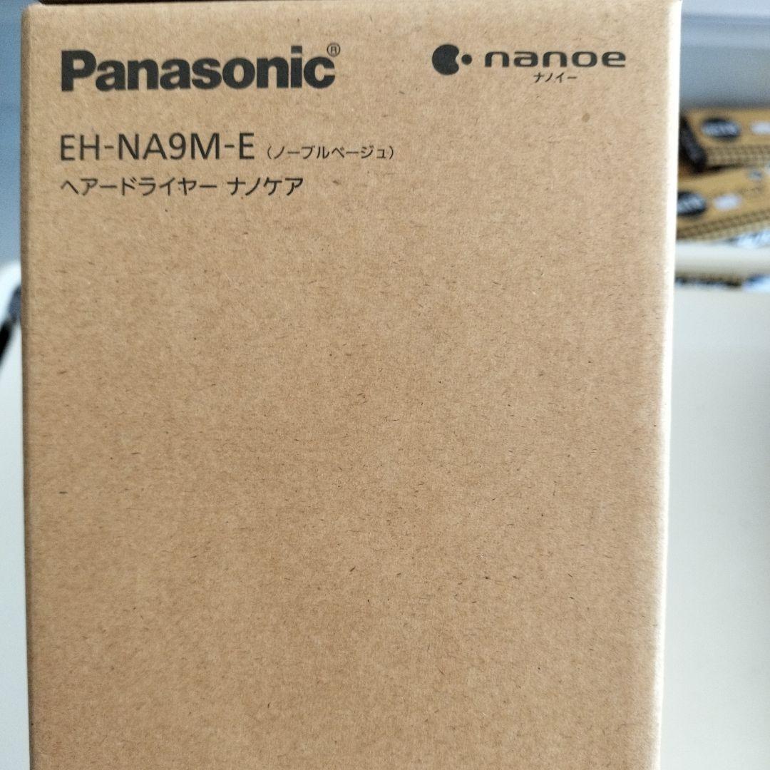パナソニック ドライヤー ナノケア ナノイー&ミネラル搭載 EH-NA9M-E