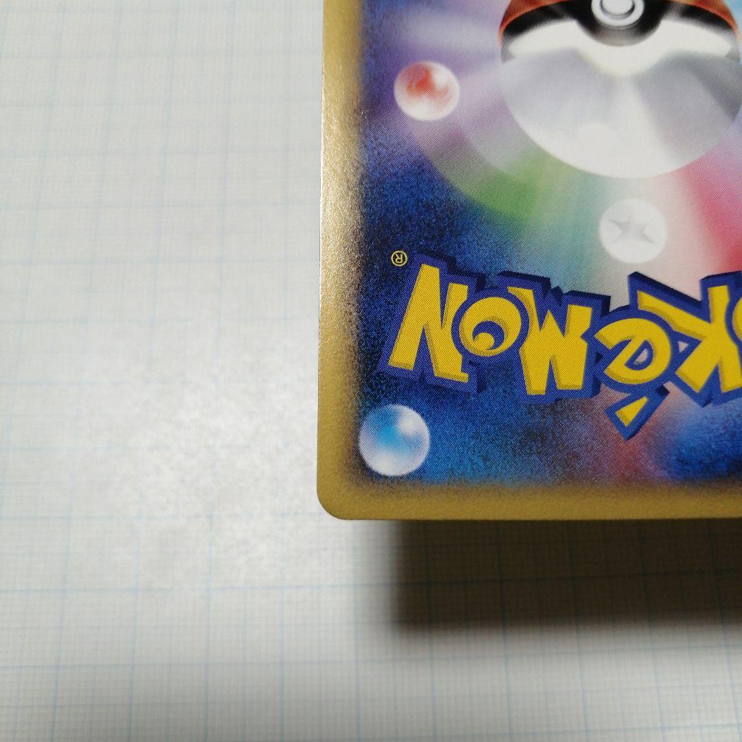 ポケモンカード　ピカチュウ　英語　アメリカ　ピカチュウワールド