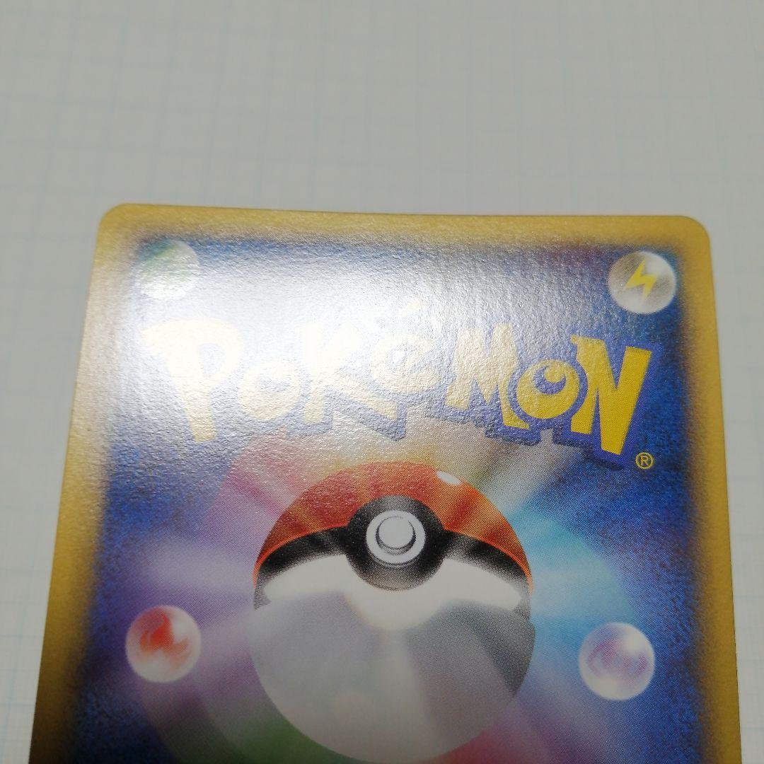 ポケモンカード　ピカチュウ　英語　アメリカ　ピカチュウワールド