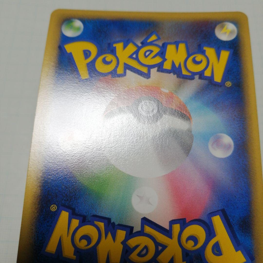 ポケモンカード　ピカチュウ　英語　アメリカ　ピカチュウワールド