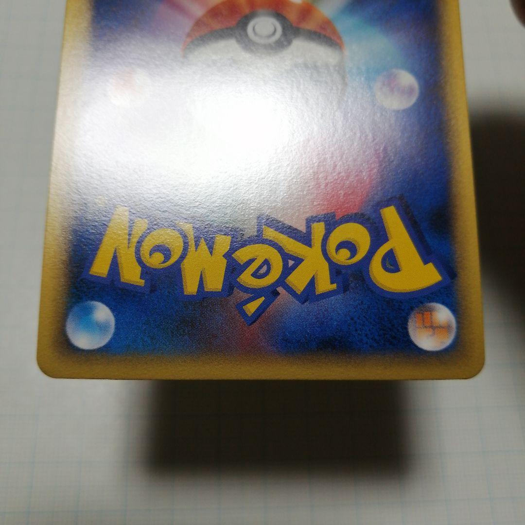 ポケモンカード　ピカチュウ　英語　アメリカ　ピカチュウワールド