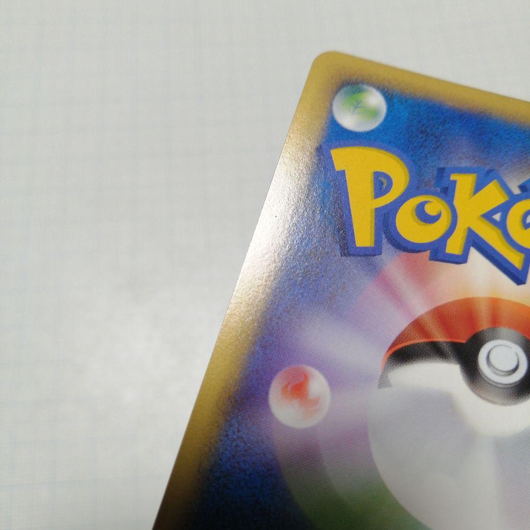 ポケモンカード　ピカチュウ　英語　アメリカ　ピカチュウワールド