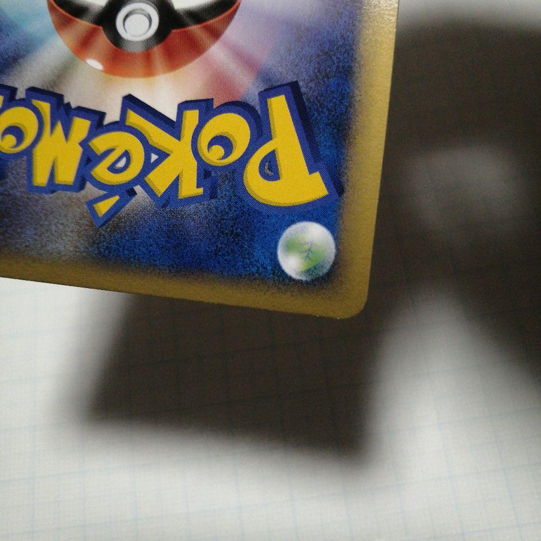 ポケモンカード　ピカチュウ　英語　アメリカ　ピカチュウワールド