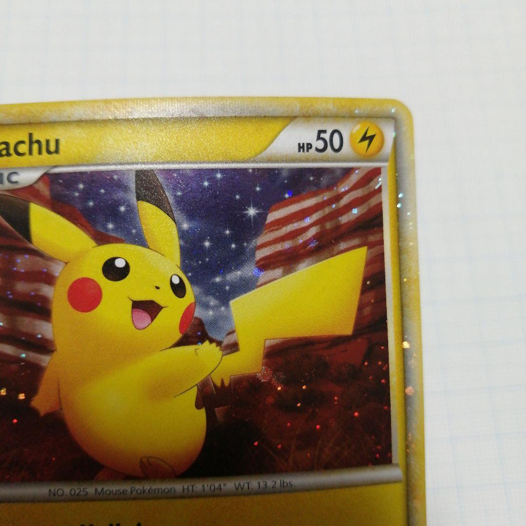 ポケモンカード　ピカチュウ　英語　アメリカ　ピカチュウワールド
